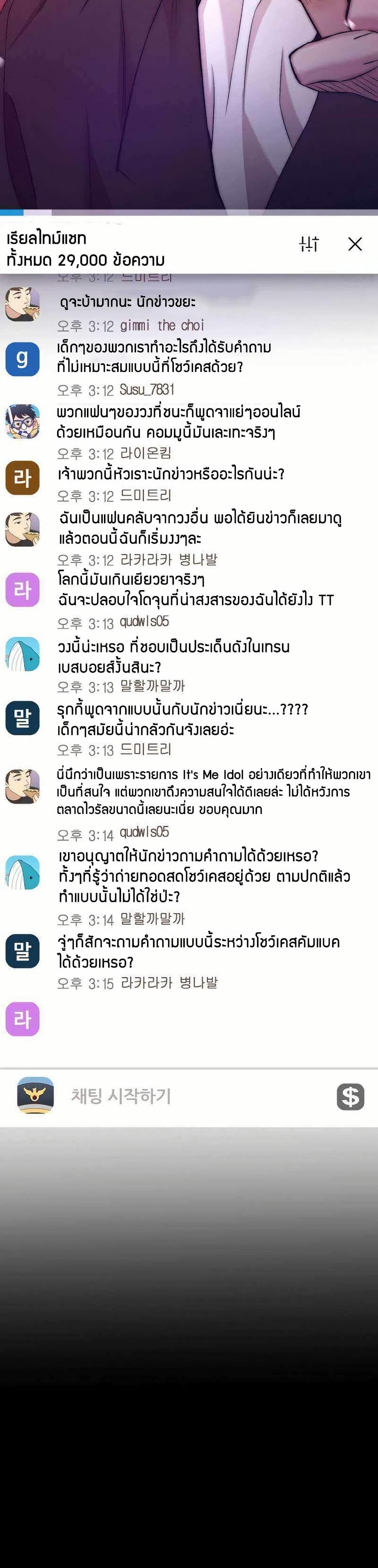 Manga-lc-com อ่านมังงะ อ่านการ์ตูน ออนไลน์ ฟรี Acting Genius, TOP Idol! ตอนที่ 1 2 3 4 5 6 7 8 9 10 11 12 13 14 ฟรี ไม่มีโฆษณา Manga-lc - อ่าน มังงะ อ่าน การ์ตูน ออนไลน์ อ่านมังงะ ฟรี