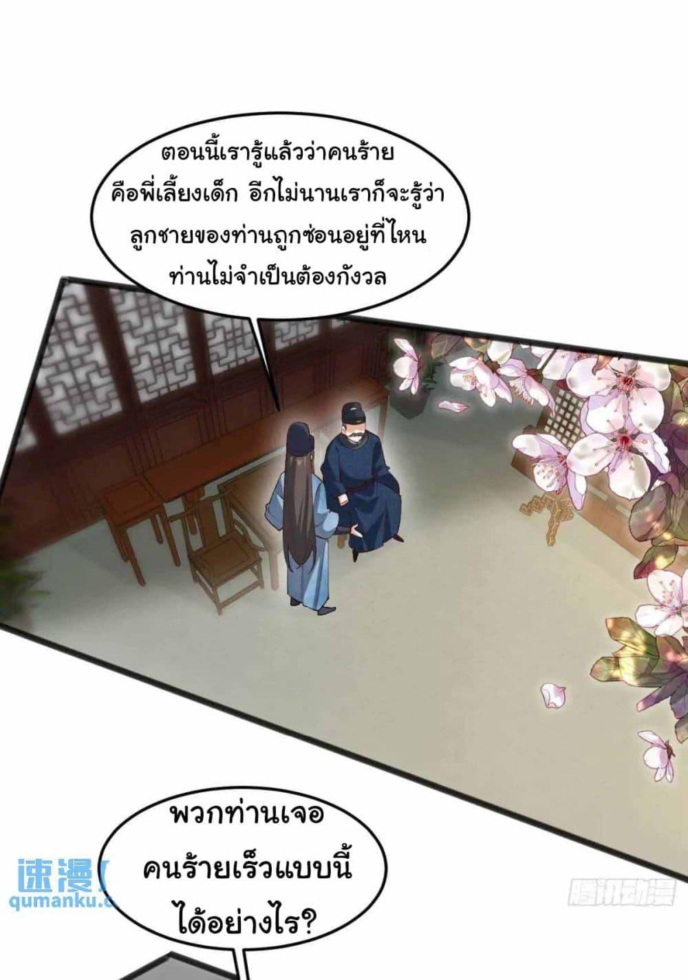 Manga-lc-com อ่านมังงะ อ่านการ์ตูน ออนไลน์ ฟรี SystemOP ตอนที่ 1 2 3 4 5 6 7 8 9 10 11 12 13 14 ฟรี ไม่มีโฆษณา Manga-lc - อ่าน มังงะ อ่าน การ์ตูน ออนไลน์ อ่านมังงะ ฟรี