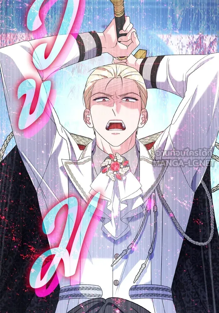 ทำแบบนี้ไม่ได้เพคะ องค์ชาย ตอนที่ 77 รูปที่ 105