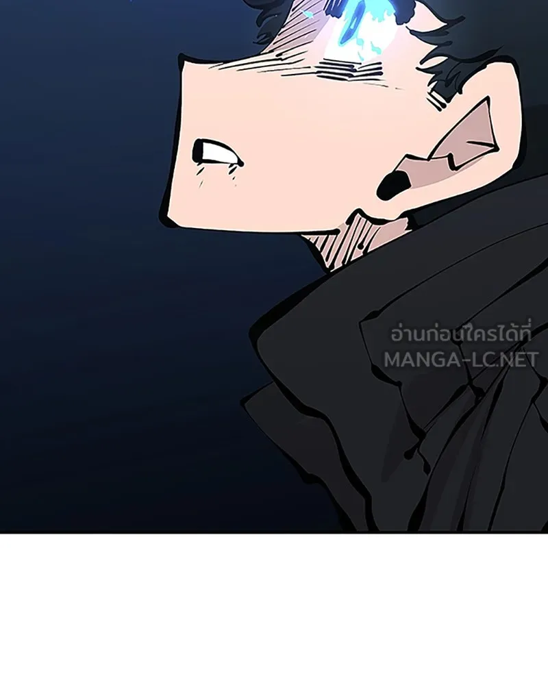 Player ตอนที่ 75 รูปที่ 57