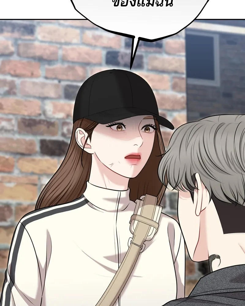 จ้า แม่คนสวย ตอนที่ 33 รูปที่ 106