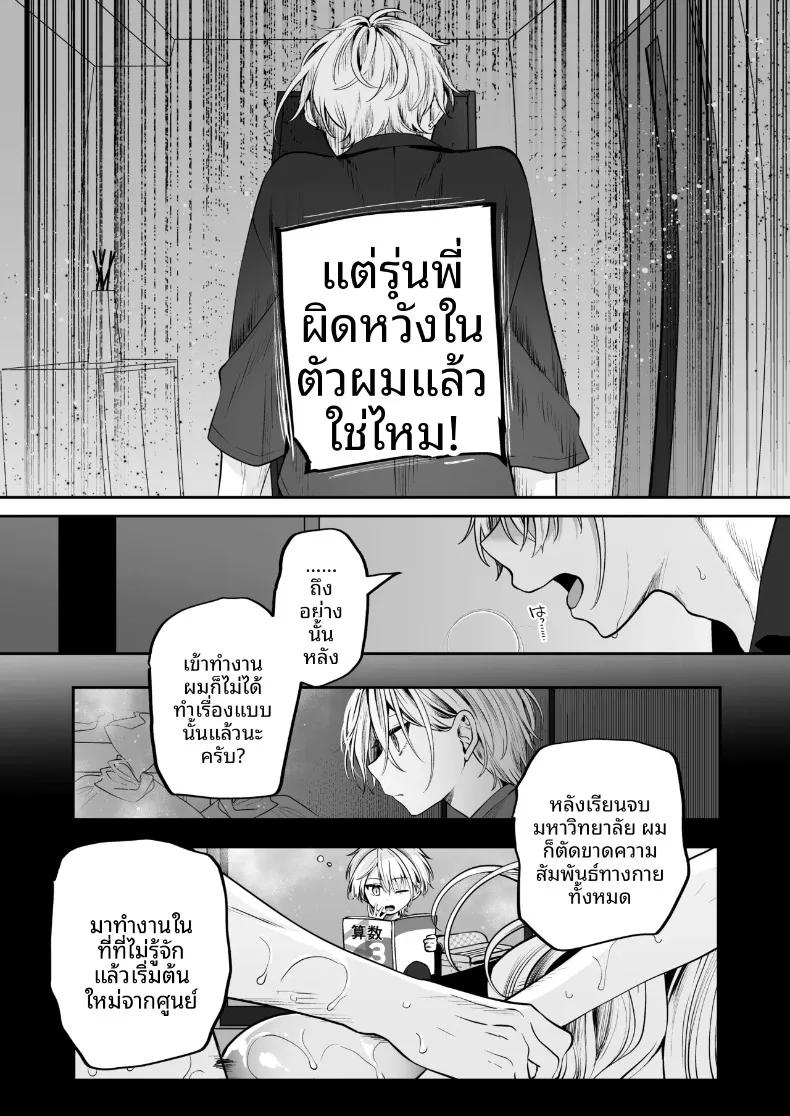 Doujin-Lc- อ่าน โดจิน มังฮวา เกาหลี ญี่ปุ่น จีน แปลไทย ความลับXเดตเเรก (Marosaan) ตอนที่ 1 2 3 4 5 6 7 8 9 10 11 12 13 14 ฟรี ไม่มีโฆษณา อ่าน โดจิน Manhwa เกาหลี ญี่ปุ่น จีน เรามีครบ คัดมาให้เน้นๆ โดจิน 18+ รับประกันความฟินโดย  Doujin Lc