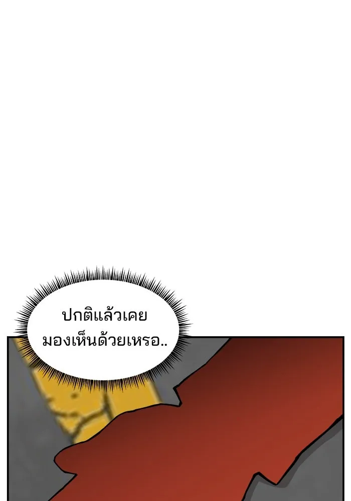 ห้องเรียนสาวแสบ ตอนที่ 61 รูปที่ 83