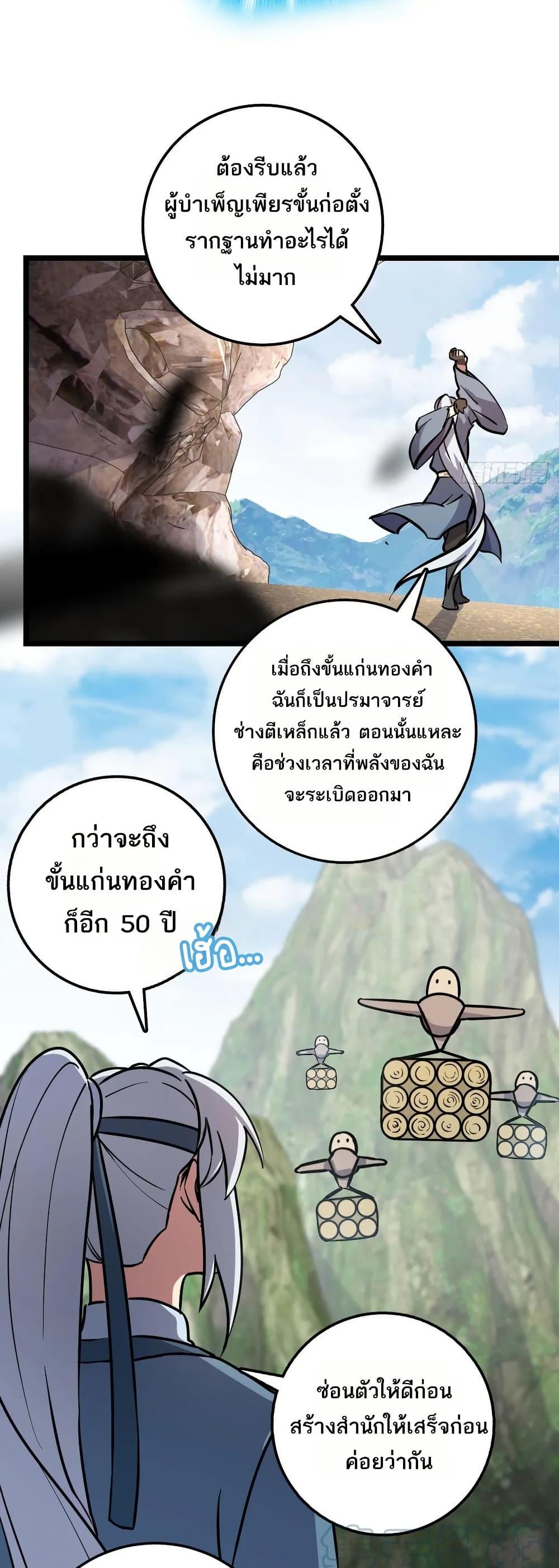 Manga-lc-com อ่านมังงะ อ่านการ์ตูน ออนไลน์ ฟรี My Master Only Breaks Through Every Time the Limit Is Reached ตอนที่ 1 2 3 4 5 6 7 8 9 10 11 12 13 14 ฟรี ไม่มีโฆษณา Manga-lc - อ่าน มังงะ อ่าน การ์ตูน ออนไลน์ อ่านมังงะ ฟรี