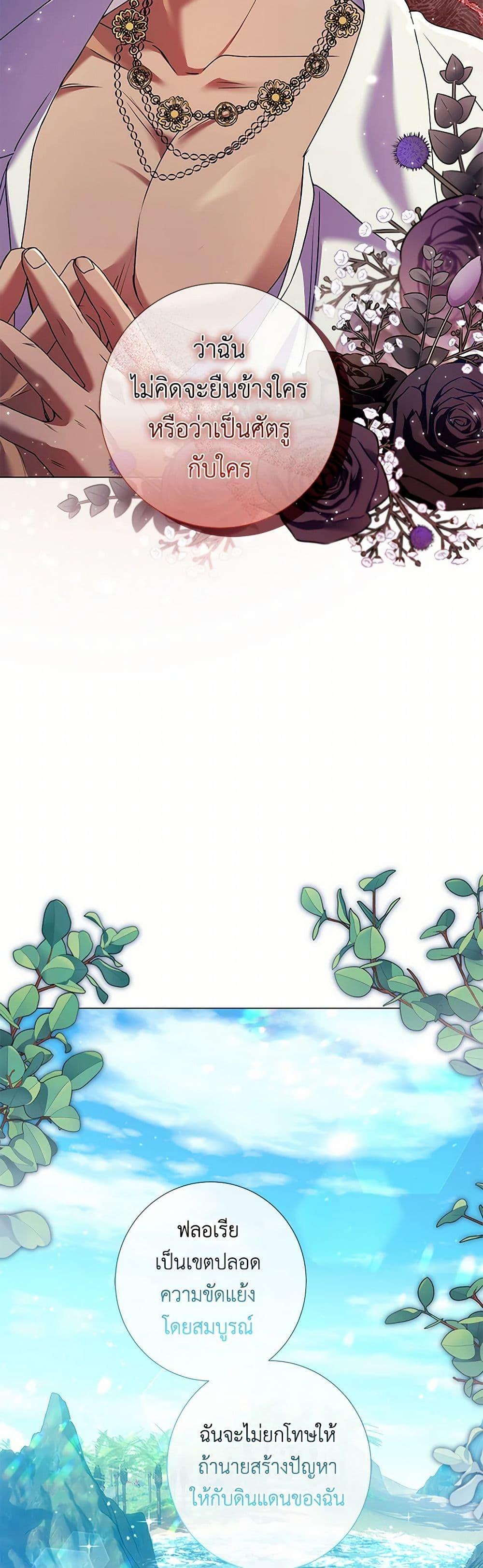 Manga-lc-com อ่านมังงะ อ่านการ์ตูน ออนไลน์ ฟรี Divorcing the Emperor ตอนที่ 1 2 3 4 5 6 7 8 9 10 11 12 13 14 ฟรี ไม่มีโฆษณา Manga-lc - อ่าน มังงะ อ่าน การ์ตูน ออนไลน์ อ่านมังงะ ฟรี