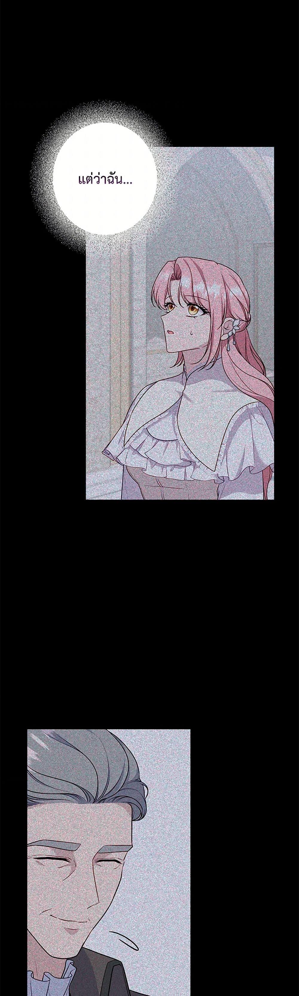 Manga-lc-com อ่านมังงะ อ่านการ์ตูน ออนไลน์ ฟรี The Villain’s Young Backer ตอนที่ 1 2 3 4 5 6 7 8 9 10 11 12 13 14 ฟรี ไม่มีโฆษณา Manga-lc - อ่าน มังงะ อ่าน การ์ตูน ออนไลน์ อ่านมังงะ ฟรี