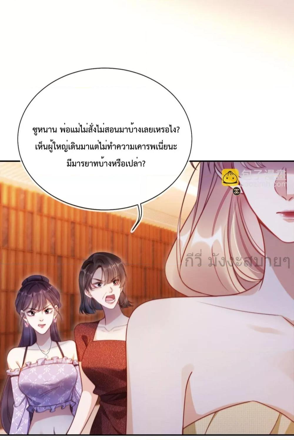 Manga-lc-com อ่านมังงะ อ่านการ์ตูน ออนไลน์ ฟรี HeDroveMeCra ตอนที่ 1 2 3 4 5 6 7 8 9 10 11 12 13 14 ฟรี ไม่มีโฆษณา Manga-lc - อ่าน มังงะ อ่าน การ์ตูน ออนไลน์ อ่านมังงะ ฟรี