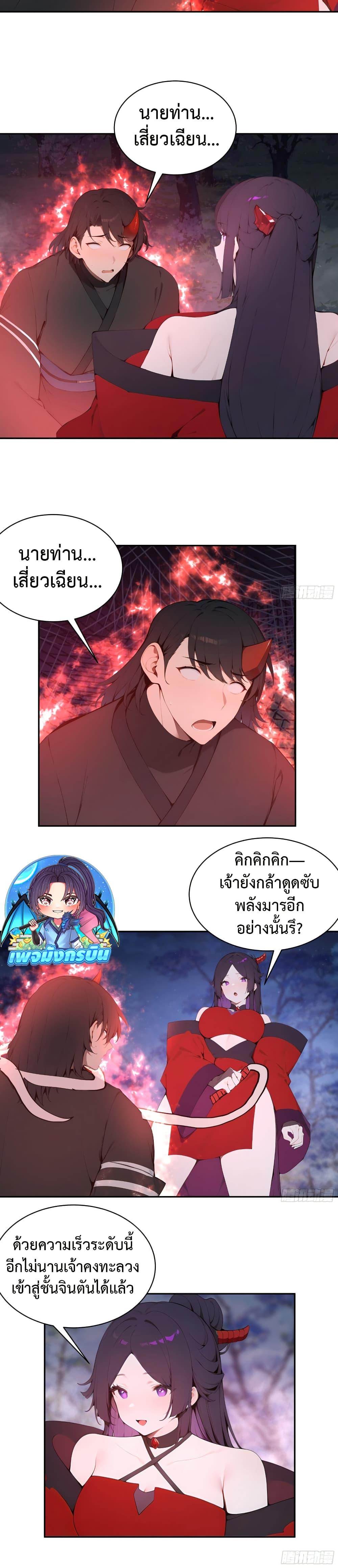 Manga-lc-com อ่านมังงะ อ่านการ์ตูน ออนไลน์ ฟรี Hundred Wives Book The saints all call me husband ตอนที่ 1 2 3 4 5 6 7 8 9 10 11 12 13 14 ฟรี ไม่มีโฆษณา Manga-lc - อ่าน มังงะ อ่าน การ์ตูน ออนไลน์ อ่านมังงะ ฟรี