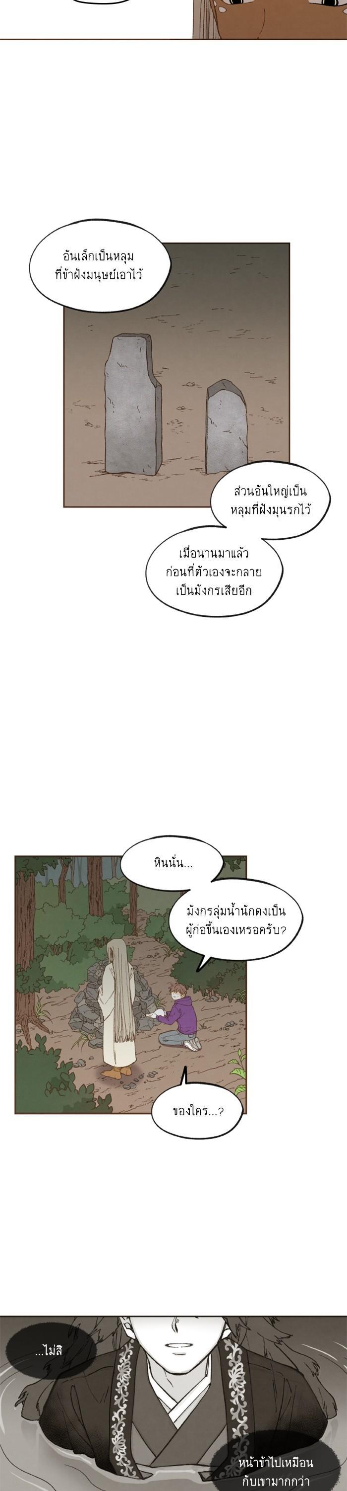 Manga-lc-com อ่านมังงะ อ่านการ์ตูน ออนไลน์ ฟรี How to Become a Dragon ตอนที่ 1 2 3 4 5 6 7 8 9 10 11 12 13 14 ฟรี ไม่มีโฆษณา Manga-lc - อ่าน มังงะ อ่าน การ์ตูน ออนไลน์ อ่านมังงะ ฟรี