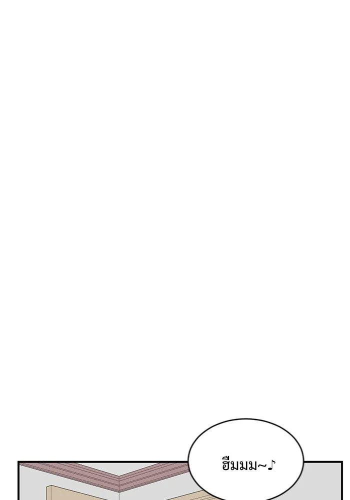 ช่วยเปลี่ยนฉันที ตอนที่ 126. ฮันซองจิน 4 รูปที่ 116