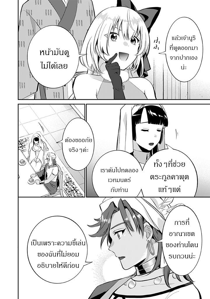 Manga-lc-com อ่านมังงะ อ่านการ์ตูน ออนไลน์ ฟรี Jimi na Kensei wa Sore Demo Saikyou desu ตอนที่ 1 2 3 4 5 6 7 8 9 10 11 12 13 14 ฟรี ไม่มีโฆษณา Manga-lc - อ่าน มังงะ อ่าน การ์ตูน ออนไลน์ อ่านมังงะ ฟรี