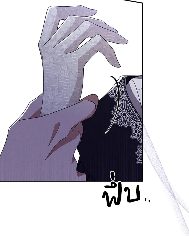 โอ้ ศัตรูที่รัก ตอนที่ 58 รูปที่ 20