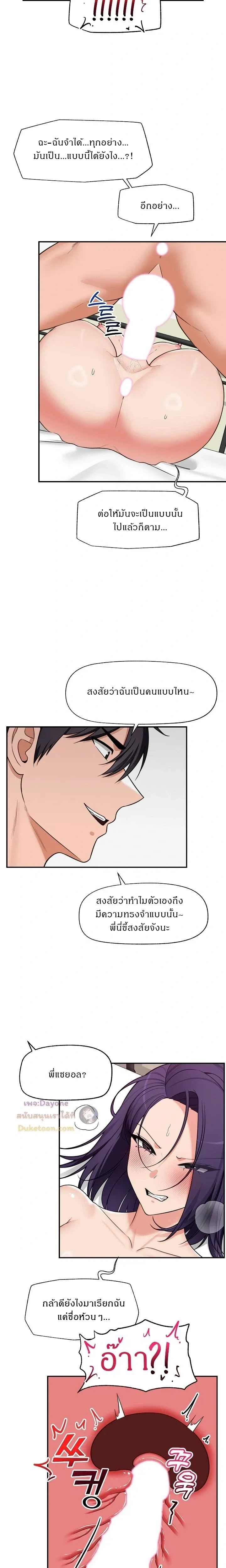 Doujin-Lc- อ่าน โดจิน มังฮวา เกาหลี ญี่ปุ่น จีน แปลไทย Hypnotist Security Guard พลิกชีวิตยามด้วยแอปสะกดเสียว ตอนที่ 1 2 3 4 5 6 7 8 9 10 11 12 13 14 ฟรี ไม่มีโฆษณา อ่าน โดจิน Manhwa เกาหลี ญี่ปุ่น จีน เรามีครบ คัดมาให้เน้นๆ โดจิน 18+ รับประกันความฟินโดย  Doujin Lc