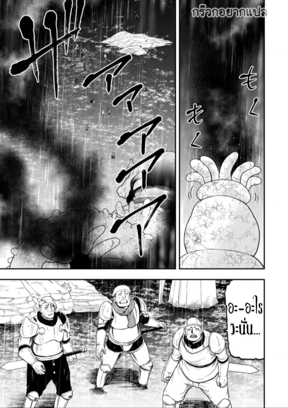 Manga-lc-com อ่านมังงะ อ่านการ์ตูน ออนไลน์ ฟรี Zatsuyou Fuyo Jutsushi ga Jibun no Saikyo ni Kizuku ตอนที่ 1 2 3 4 5 6 7 8 9 10 11 12 13 14 ฟรี ไม่มีโฆษณา Manga-lc - อ่าน มังงะ อ่าน การ์ตูน ออนไลน์ อ่านมังงะ ฟรี