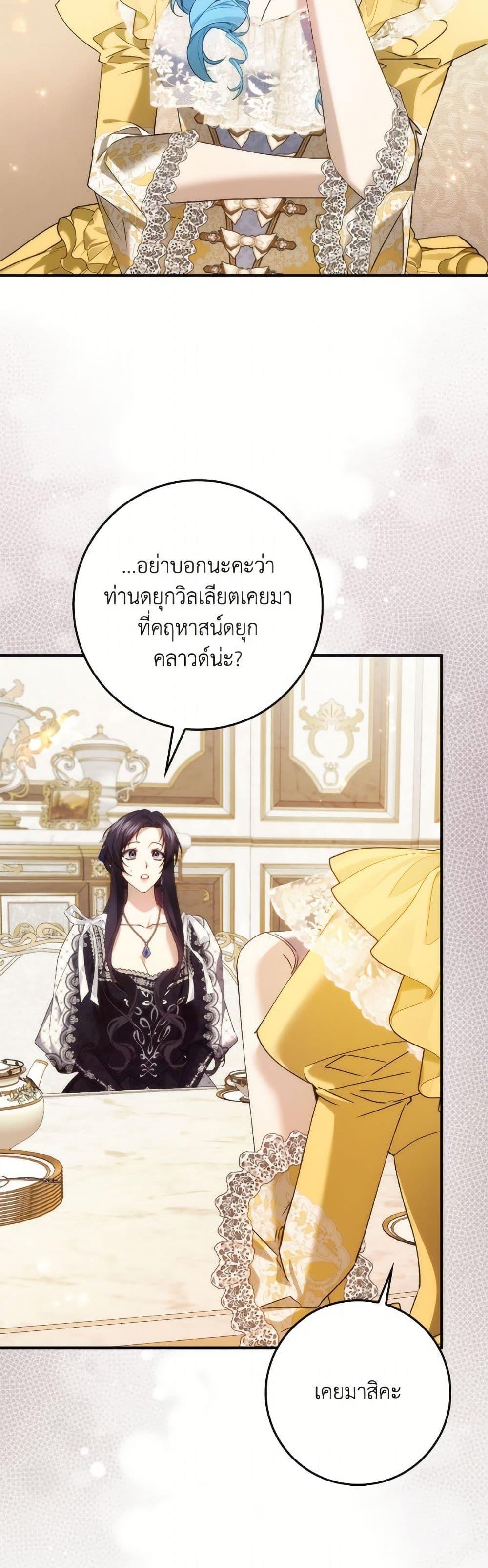 Manga-lc-com อ่านมังงะ อ่านการ์ตูน ออนไลน์ ฟรี I Won’t Pick Up The Trash I Threw Away Again ตอนที่ 1 2 3 4 5 6 7 8 9 10 11 12 13 14 ฟรี ไม่มีโฆษณา Manga-lc - อ่าน มังงะ อ่าน การ์ตูน ออนไลน์ อ่านมังงะ ฟรี