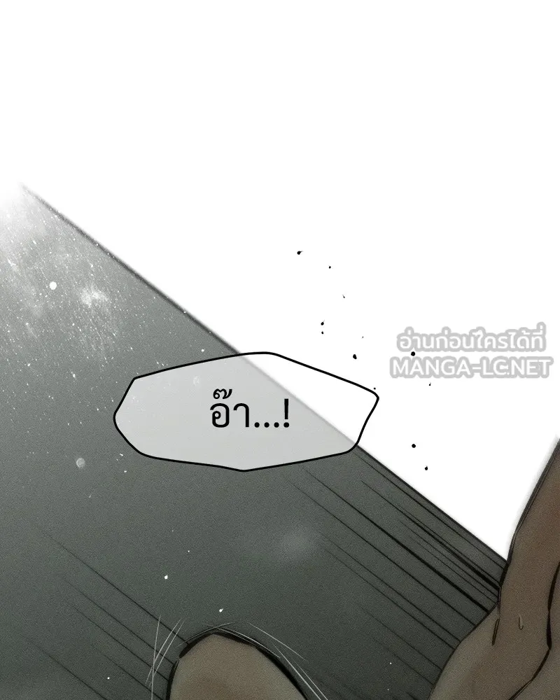 บุปผารุ่มราคะ ตอนที่ 39 รูปที่ 63