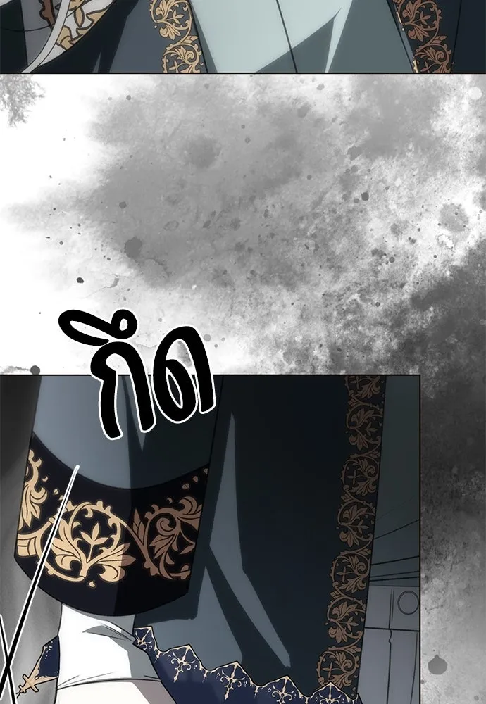 ยัยจิ๋วสมองแจ๋ว ตอนที่ 25 รูปที่ 70