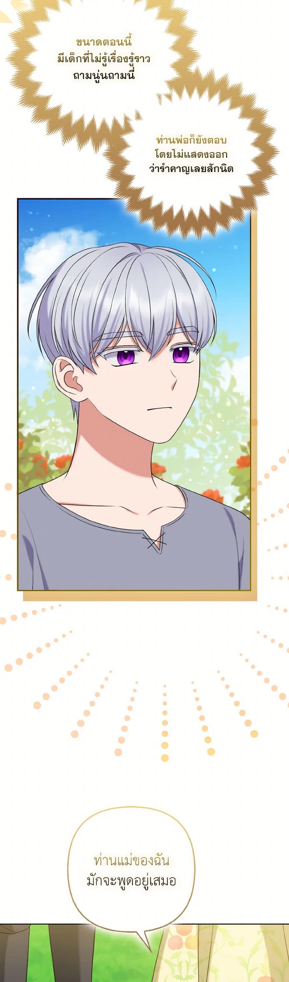 Manga-lc-com อ่านมังงะ อ่านการ์ตูน ออนไลน์ ฟรี So I Married An Abandoned Crown Prince ตอนที่ 1 2 3 4 5 6 7 8 9 10 11 12 13 14 ฟรี ไม่มีโฆษณา Manga-lc - อ่าน มังงะ อ่าน การ์ตูน ออนไลน์ อ่านมังงะ ฟรี