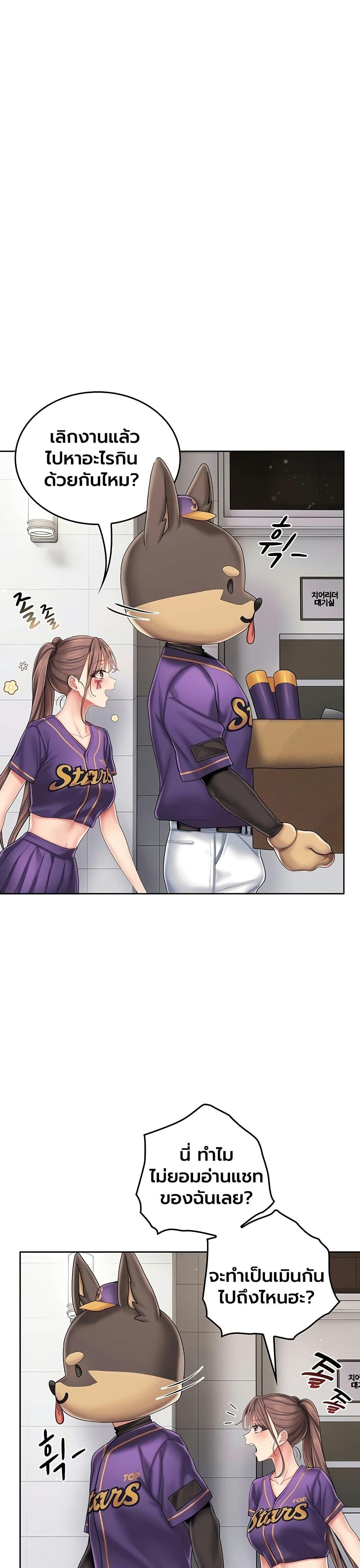 Doujin-Lc- อ่าน โดจิน มังฮวา เกาหลี ญี่ปุ่น จีน แปลไทย Cheer Love ตอนที่ 1 2 3 4 5 6 7 8 9 10 11 12 13 14 ฟรี ไม่มีโฆษณา อ่าน โดจิน Manhwa เกาหลี ญี่ปุ่น จีน เรามีครบ คัดมาให้เน้นๆ โดจิน 18+ รับประกันความฟินโดย  Doujin Lc