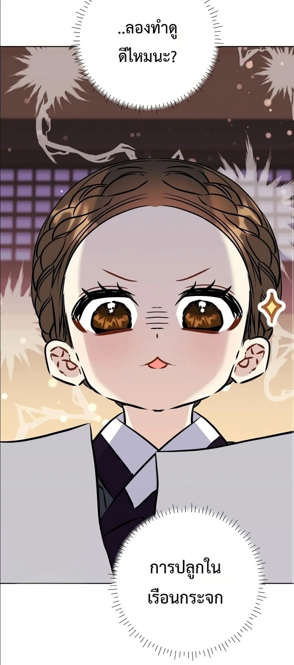 Manga-lc-com อ่านมังงะ อ่านการ์ตูน ออนไลน์ ฟรี The Princess’s Guide to a Perfect Life ตอนที่ 1 2 3 4 5 6 7 8 9 10 11 12 13 14 ฟรี ไม่มีโฆษณา Manga-lc - อ่าน มังงะ อ่าน การ์ตูน ออนไลน์ อ่านมังงะ ฟรี