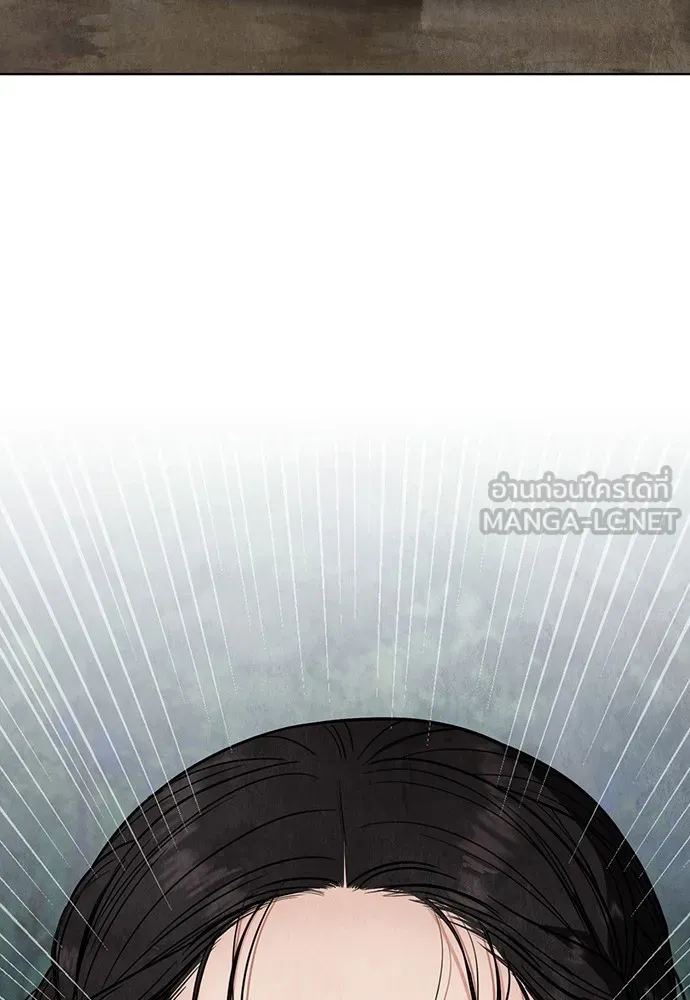 ความลับของสาวร่างทรง ตอนที่ 11 รูปที่ 159