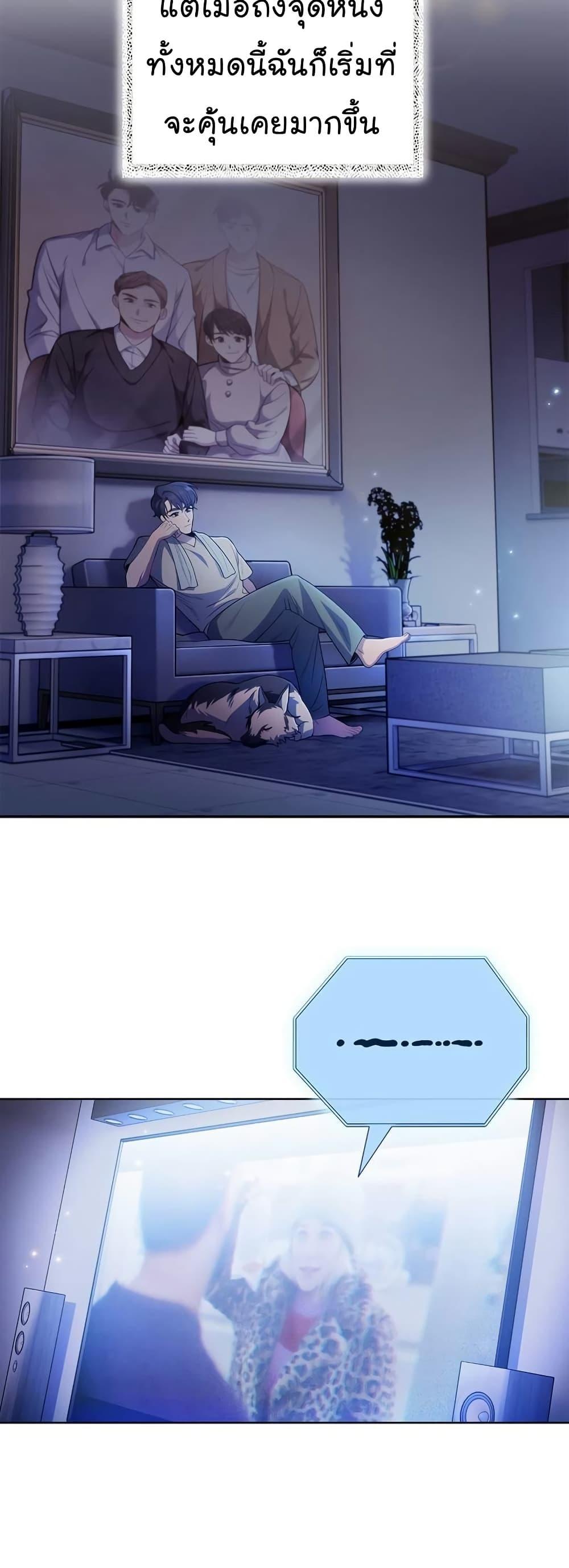 Manga-lc-com อ่านมังงะ อ่านการ์ตูน ออนไลน์ ฟรี Level-Up Doctor ตอนที่ 1 2 3 4 5 6 7 8 9 10 11 12 13 14 ฟรี ไม่มีโฆษณา Manga-lc - อ่าน มังงะ อ่าน การ์ตูน ออนไลน์ อ่านมังงะ ฟรี