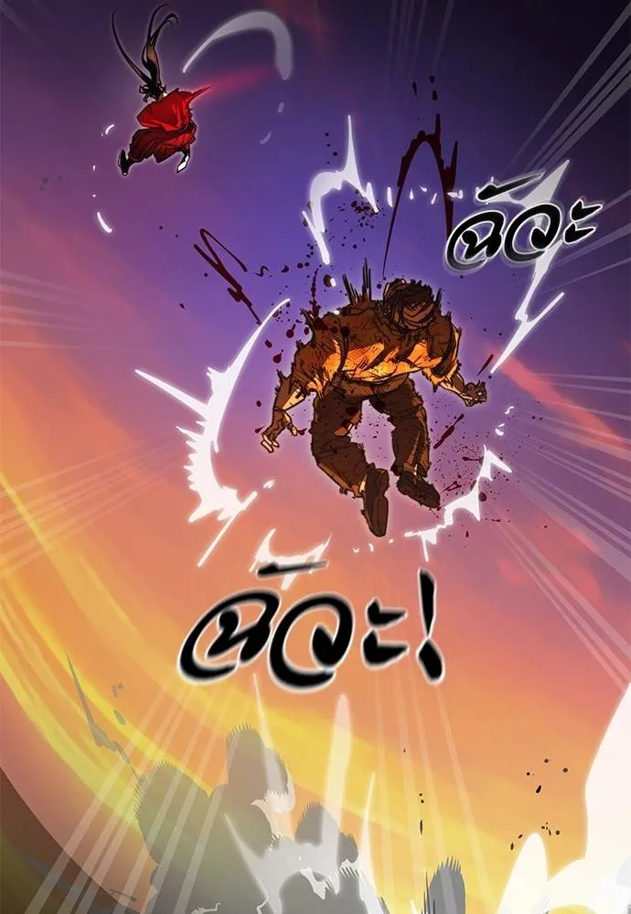 ยมราชลงทัณฑ์ ตอนที่ 66 รูปที่ 176