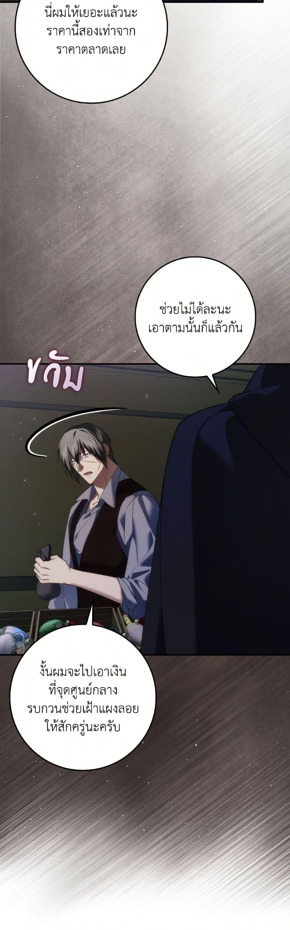 Manga-lc-com อ่านมังงะ อ่านการ์ตูน ออนไลน์ ฟรี I Won’t Pick Up The Trash I Threw Away Again ตอนที่ 1 2 3 4 5 6 7 8 9 10 11 12 13 14 ฟรี ไม่มีโฆษณา Manga-lc - อ่าน มังงะ อ่าน การ์ตูน ออนไลน์ อ่านมังงะ ฟรี
