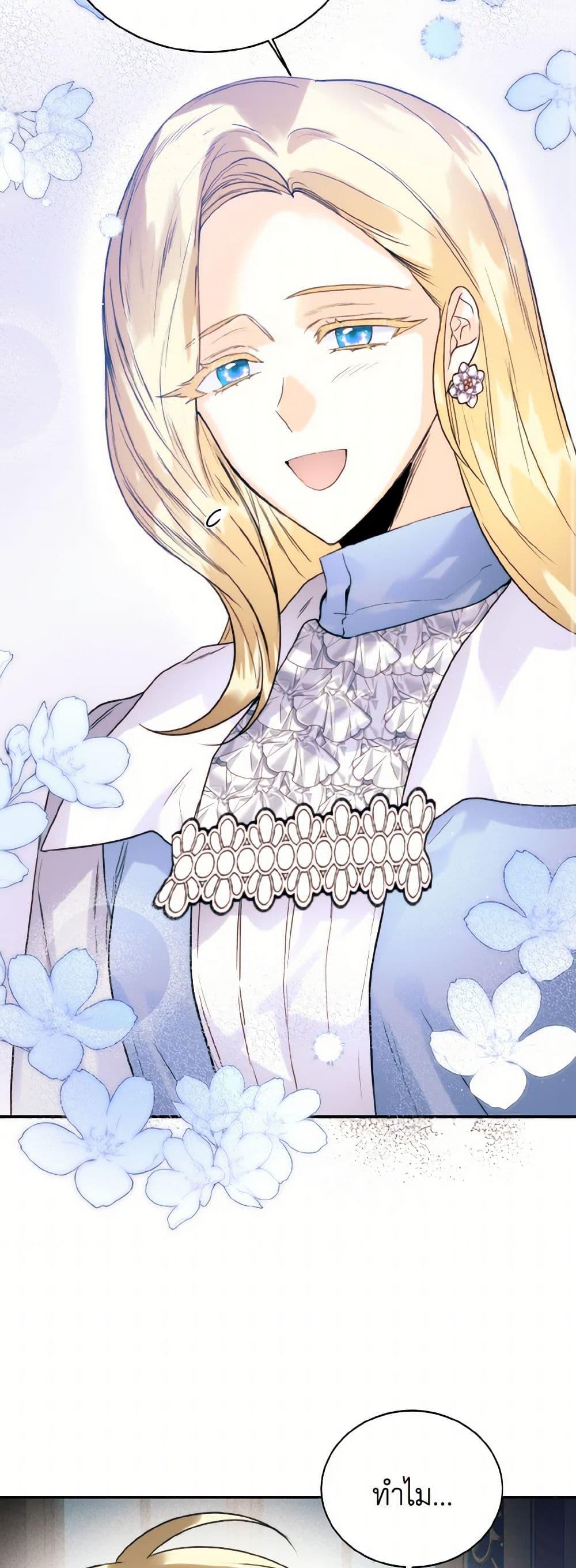 Manga-lc-com อ่านมังงะ อ่านการ์ตูน ออนไลน์ ฟรี Royal Marriage ตอนที่ 1 2 3 4 5 6 7 8 9 10 11 12 13 14 ฟรี ไม่มีโฆษณา Manga-lc - อ่าน มังงะ อ่าน การ์ตูน ออนไลน์ อ่านมังงะ ฟรี