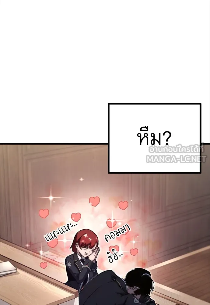 ชำแหละอะคาเดมีด้วยมีดแล่ปลา ตอนที่ 13 ไม่มีวันที่ลมจะสงบนิ่ง (1) รูปที่ 114