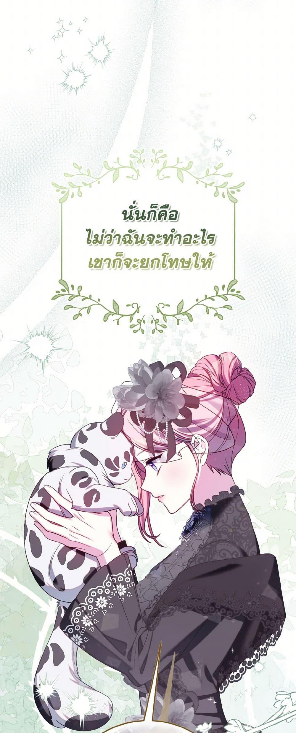 Manga-lc-com อ่านมังงะ อ่านการ์ตูน ออนไลน์ ฟรี I Met the Male Lead in Prison ตอนที่ 1 2 3 4 5 6 7 8 9 10 11 12 13 14 ฟรี ไม่มีโฆษณา Manga-lc - อ่าน มังงะ อ่าน การ์ตูน ออนไลน์ อ่านมังงะ ฟรี