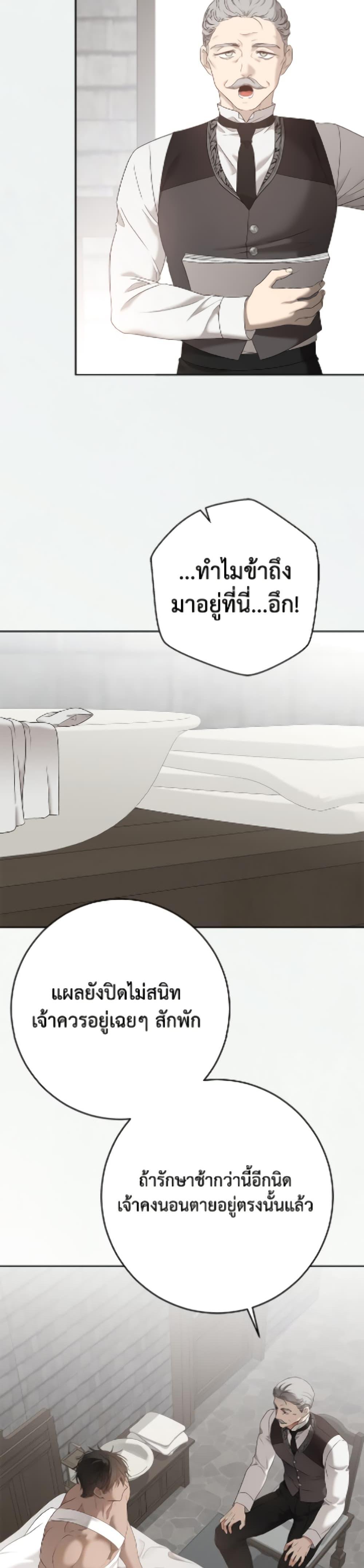 Manga-lc-com อ่านมังงะ อ่านการ์ตูน ออนไลน์ ฟรี I Fell into a Reverse Harem Game! ตอนที่ 1 2 3 4 5 6 7 8 9 10 11 12 13 14 ฟรี ไม่มีโฆษณา Manga-lc - อ่าน มังงะ อ่าน การ์ตูน ออนไลน์ อ่านมังงะ ฟรี