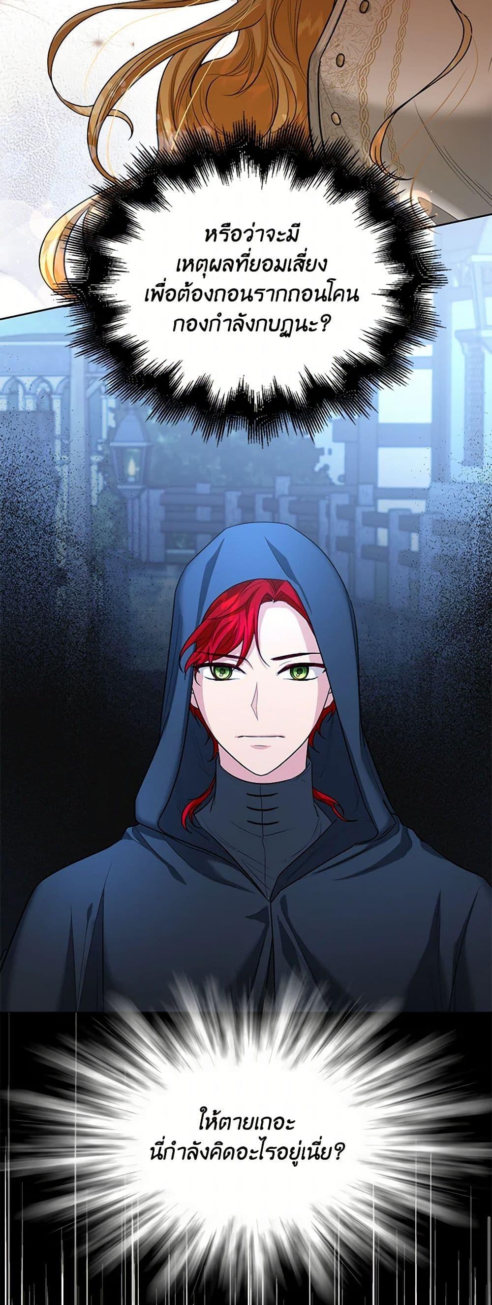 Manga-lc-com อ่านมังงะ อ่านการ์ตูน ออนไลน์ ฟรี The Duchess’s Contract Marriage ตอนที่ 1 2 3 4 5 6 7 8 9 10 11 12 13 14 ฟรี ไม่มีโฆษณา Manga-lc - อ่าน มังงะ อ่าน การ์ตูน ออนไลน์ อ่านมังงะ ฟรี