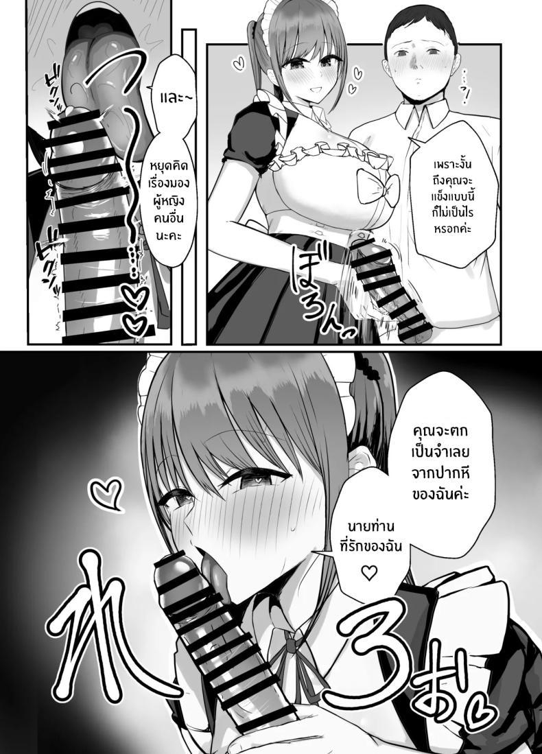 Doujin-Lc- อ่าน โดจิน มังฮวา เกาหลี ญี่ปุ่น จีน แปลไทย หลานสาวเเสนน่ารัก [Baketsu Purin] Doukyo Shiteru Bakunyuu Meikko JK wa Amayaka Sex de Shachiku Ryman o Mei Ippai Iyashite Kureru ตอนที่ 1 2 3 4 5 6 7 8 9 10 11 12 13 14 ฟรี ไม่มีโฆษณา อ่าน โดจิน Manhwa เกาหลี ญี่ปุ่น จีน เรามีครบ คัดมาให้เน้นๆ โดจิน 18+ รับประกันความฟินโดย  Doujin Lc