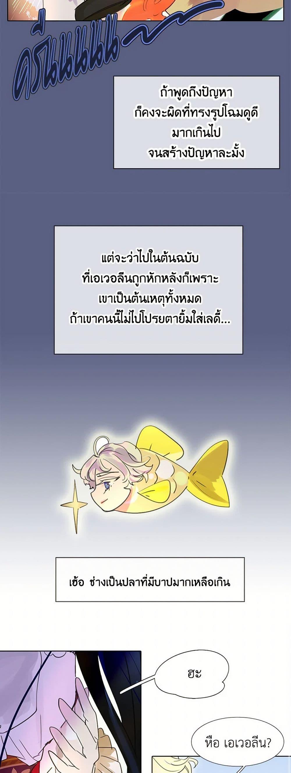 Manga-lc-com อ่านมังงะ อ่านการ์ตูน ออนไลน์ ฟรี Miss Not-So Sidekick ตอนที่ 1 2 3 4 5 6 7 8 9 10 11 12 13 14 ฟรี ไม่มีโฆษณา Manga-lc - อ่าน มังงะ อ่าน การ์ตูน ออนไลน์ อ่านมังงะ ฟรี