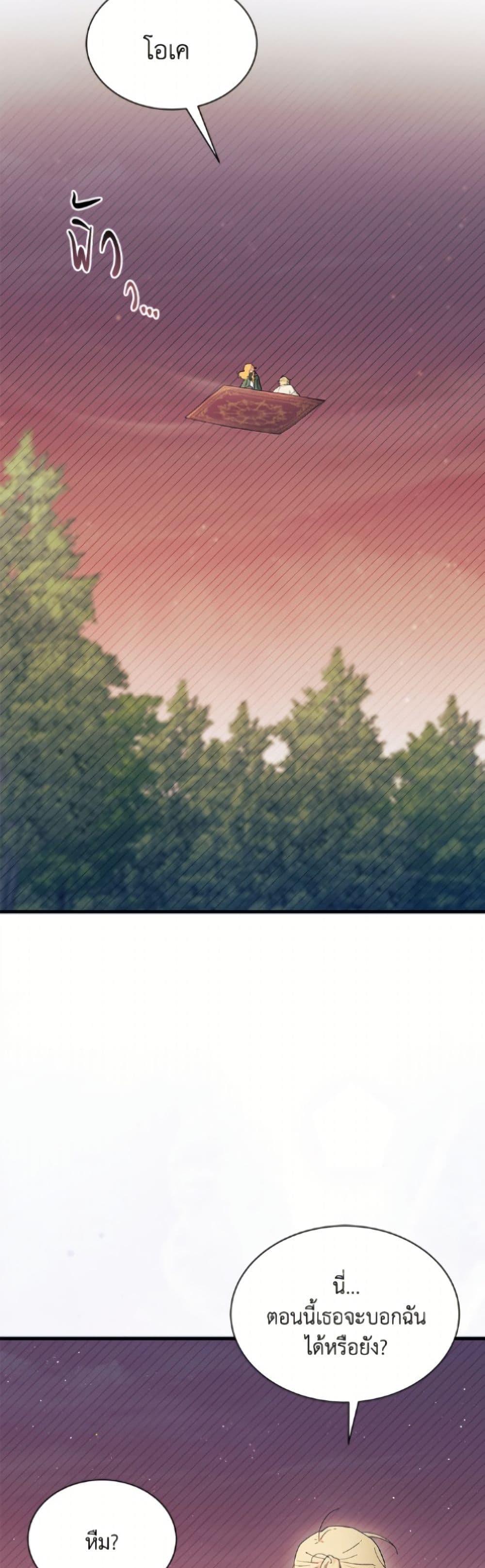 Manga-lc-com อ่านมังงะ อ่านการ์ตูน ออนไลน์ ฟรี I Don’t Want To Be a Magpie Bridge ตอนที่ 1 2 3 4 5 6 7 8 9 10 11 12 13 14 ฟรี ไม่มีโฆษณา Manga-lc - อ่าน มังงะ อ่าน การ์ตูน ออนไลน์ อ่านมังงะ ฟรี