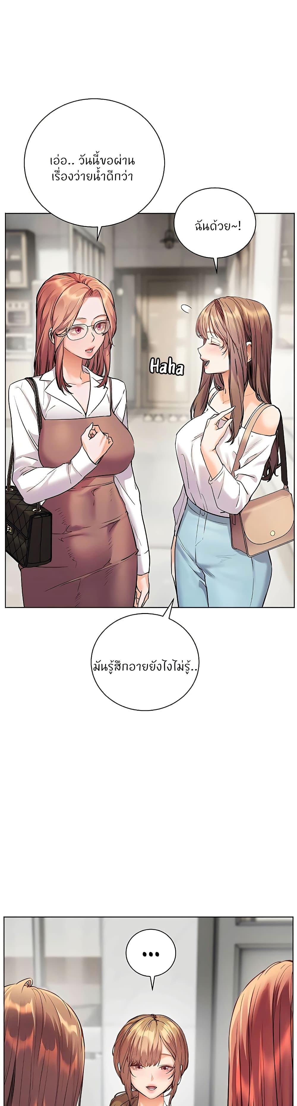 Doujin-Lc- อ่าน โดจิน มังฮวา เกาหลี ญี่ปุ่น จีน แปลไทย Teacher’s Efforts ตอนที่ 1 2 3 4 5 6 7 8 9 10 11 12 13 14 ฟรี ไม่มีโฆษณา อ่าน โดจิน Manhwa เกาหลี ญี่ปุ่น จีน เรามีครบ คัดมาให้เน้นๆ โดจิน 18+ รับประกันความฟินโดย  Doujin Lc