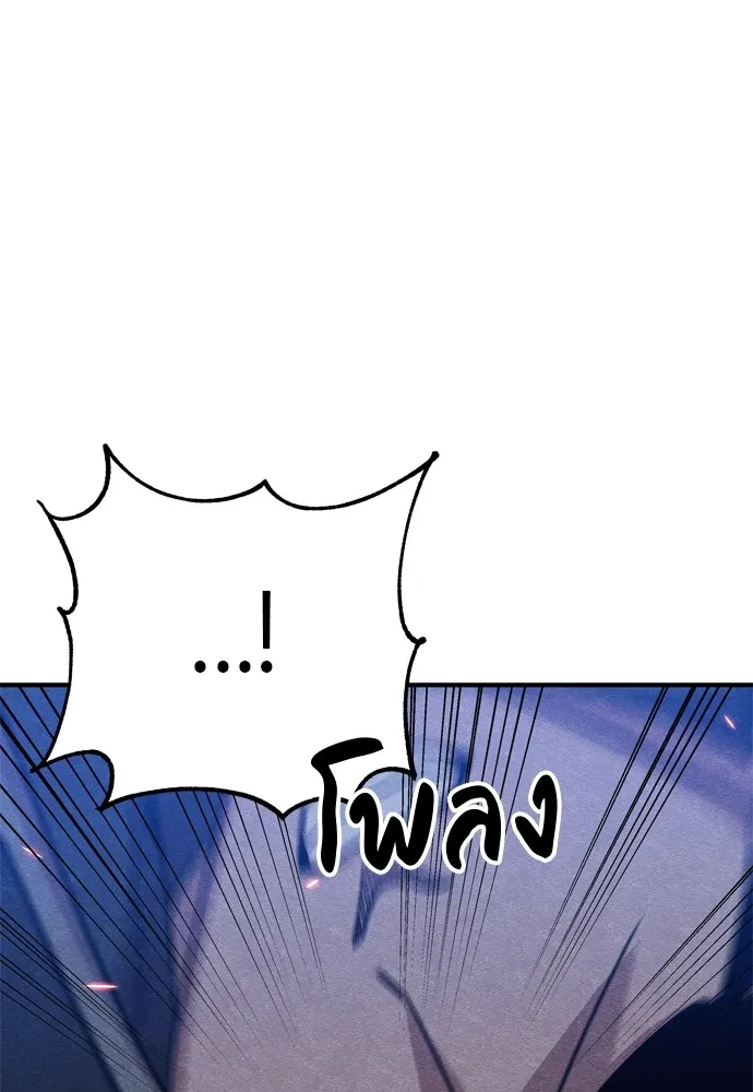 Zombie X Slasher ตอนที่ 34 รูปที่ 10