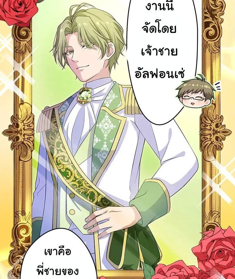 Manga-lc-com อ่านมังงะ อ่านการ์ตูน ออนไลน์ ฟรี The Legendary Assassin Reincarnated as the Beloved Youngest Daughter of a Royal Family ตอนที่ 1 2 3 4 5 6 7 8 9 10 11 12 13 14 ฟรี ไม่มีโฆษณา Manga-lc - อ่าน มังงะ อ่าน การ์ตูน ออนไลน์ อ่านมังงะ ฟรี