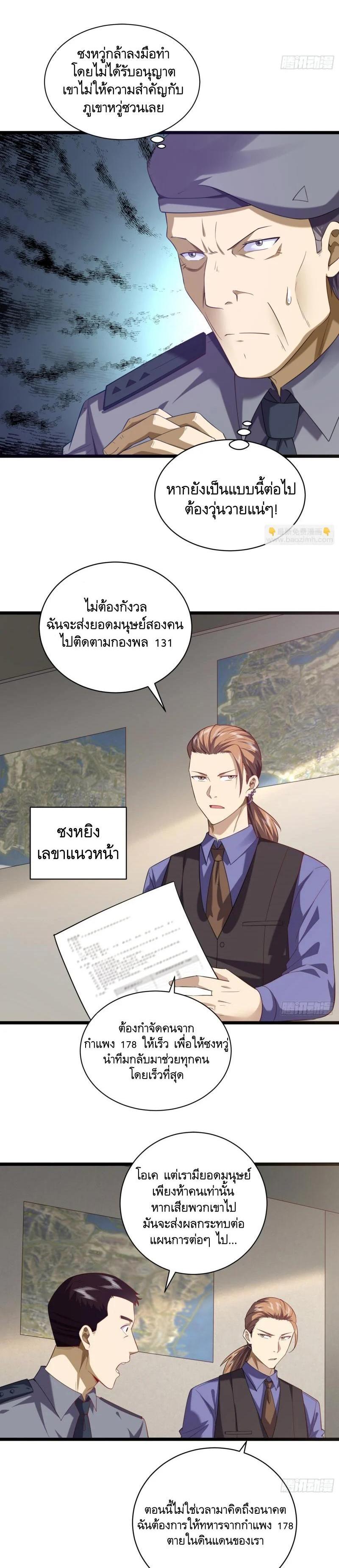 Manga-lc-com อ่านมังงะ อ่านการ์ตูน ออนไลน์ ฟรี The First Order ตอนที่ 1 2 3 4 5 6 7 8 9 10 11 12 13 14 ฟรี ไม่มีโฆษณา Manga-lc - อ่าน มังงะ อ่าน การ์ตูน ออนไลน์ อ่านมังงะ ฟรี