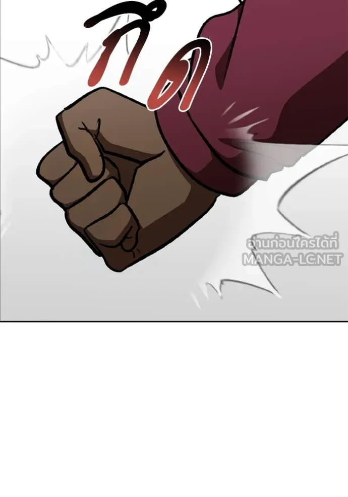 ราชาแห่งอ็อกทากอน ตอนที่ 168 รูปที่ 28