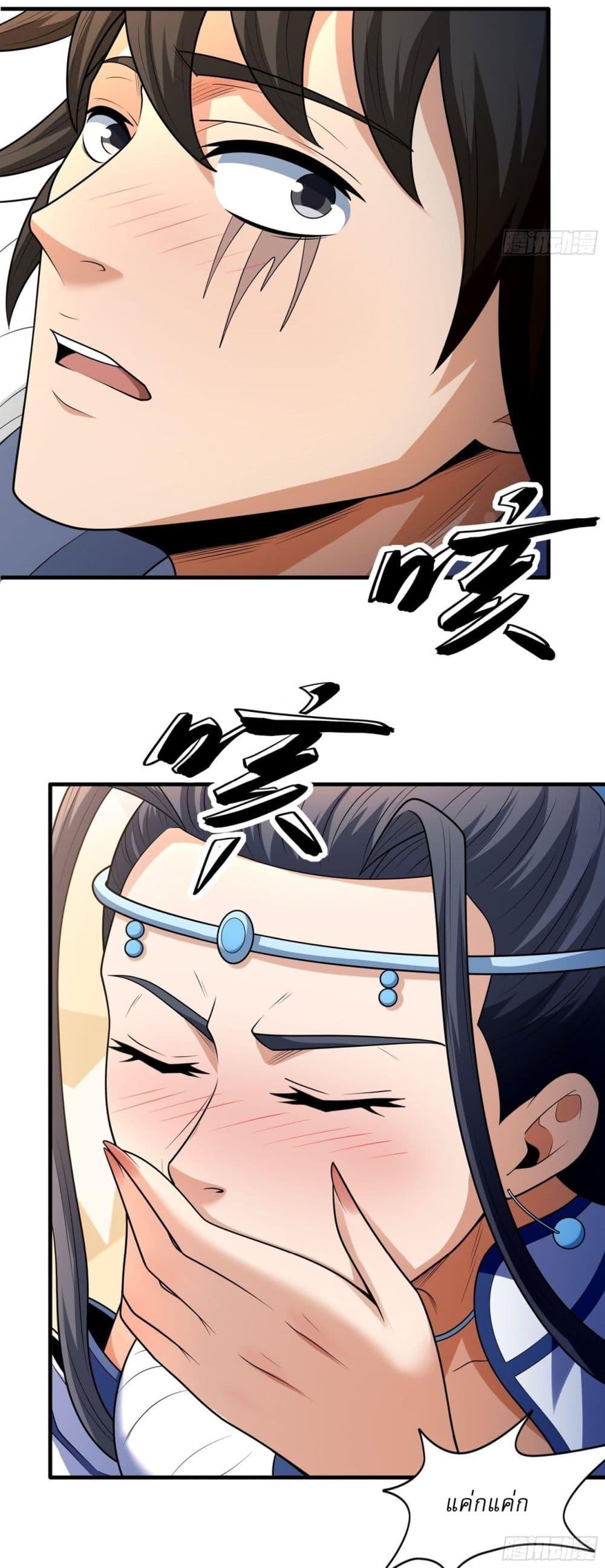 Manga-lc-com อ่านมังงะ อ่านการ์ตูน ออนไลน์ ฟรี God of Martial Arts ตอนที่ 1 2 3 4 5 6 7 8 9 10 11 12 13 14 ฟรี ไม่มีโฆษณา Manga-lc - อ่าน มังงะ อ่าน การ์ตูน ออนไลน์ อ่านมังงะ ฟรี