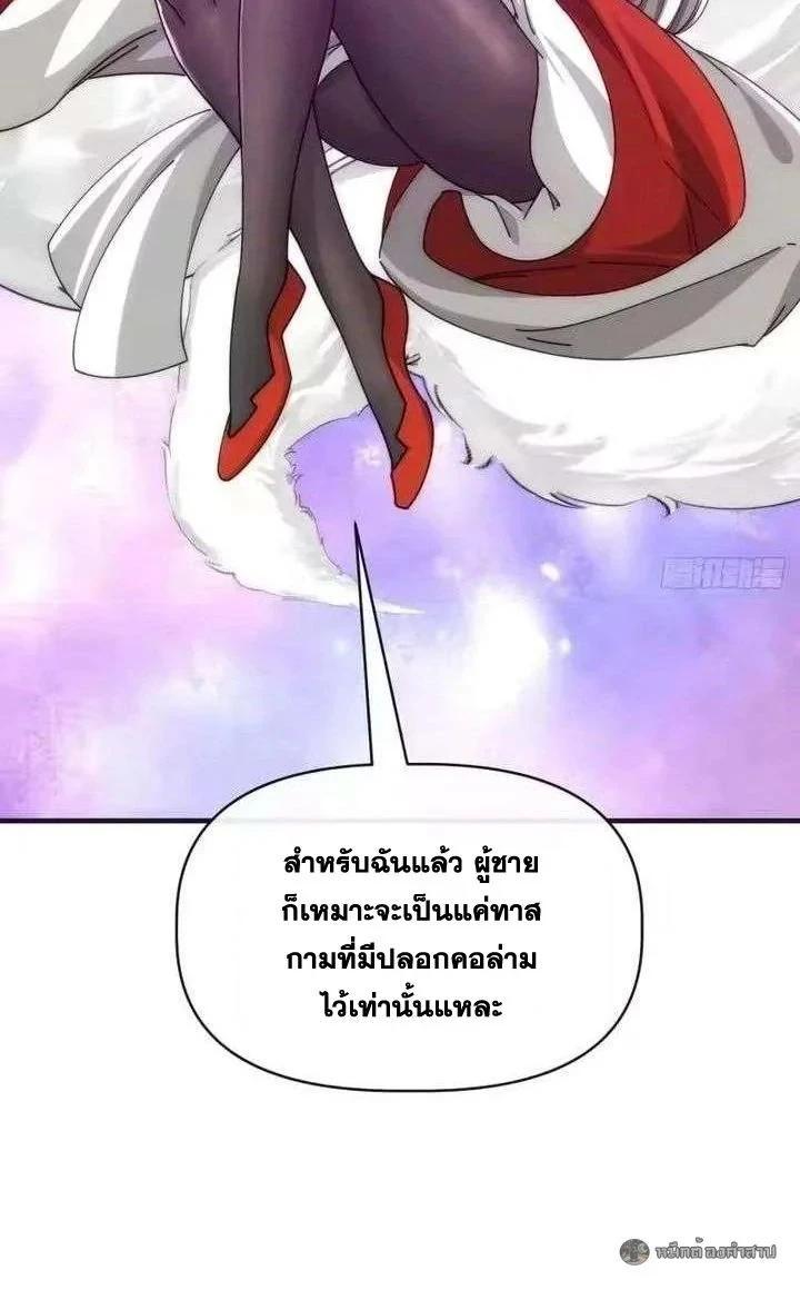 Manga-lc-com อ่านมังงะ อ่านการ์ตูน ออนไลน์ ฟรี Infinite Evolution From Zero ตอนที่ 1 2 3 4 5 6 7 8 9 10 11 12 13 14 ฟรี ไม่มีโฆษณา Manga-lc - อ่าน มังงะ อ่าน การ์ตูน ออนไลน์ อ่านมังงะ ฟรี