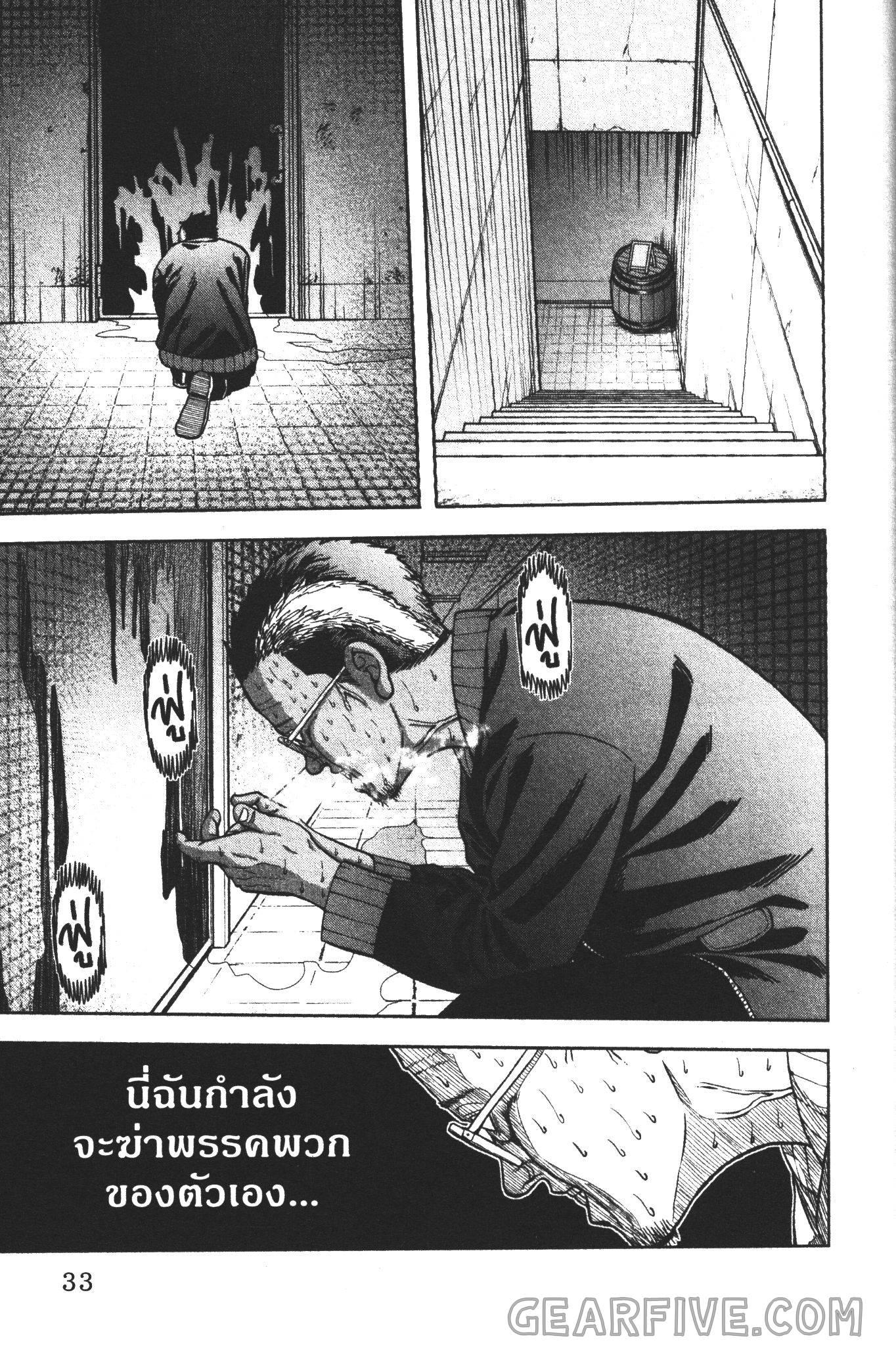 Manga-lc-com อ่านมังงะ อ่านการ์ตูน ออนไลน์ ฟรี Tougen Anki สงครามเลือดอสูร ตอนที่ 1 2 3 4 5 6 7 8 9 10 11 12 13 14 ฟรี ไม่มีโฆษณา Manga-lc - อ่าน มังงะ อ่าน การ์ตูน ออนไลน์ อ่านมังงะ ฟรี