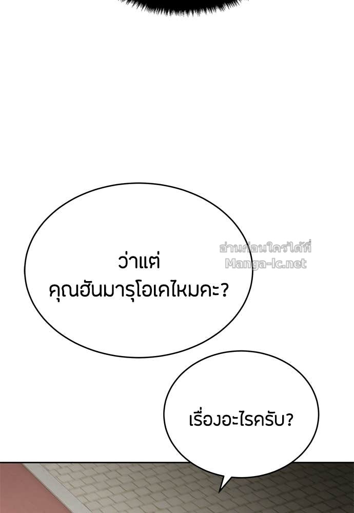 Doujin-Lc- อ่าน โดจิน มังฮวา เกาหลี ญี่ปุ่น จีน แปลไทย ข้าราชการพิเศษ ตอนที่ 1 2 3 4 5 6 7 8 9 10 11 12 13 14 ฟรี ไม่มีโฆษณา อ่าน โดจิน Manhwa เกาหลี ญี่ปุ่น จีน เรามีครบ คัดมาให้เน้นๆ โดจิน 18+ รับประกันความฟินโดย Doujin Lc