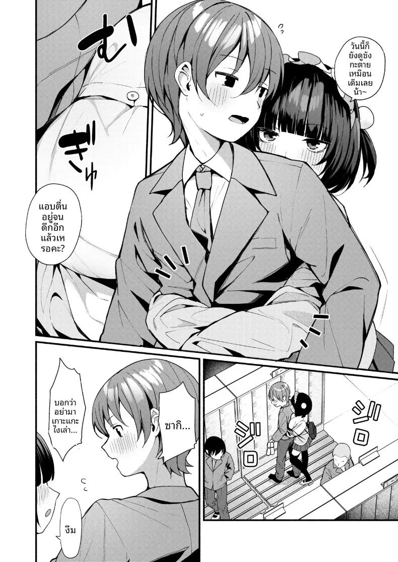 Doujin-Lc- อ่าน โดจิน มังฮวา เกาหลี ญี่ปุ่น จีน แปลไทย รางวัลจากความอดทน (Menbow) ตอนที่ 1 2 3 4 5 6 7 8 9 10 11 12 13 14 ฟรี ไม่มีโฆษณา อ่าน โดจิน Manhwa เกาหลี ญี่ปุ่น จีน เรามีครบ คัดมาให้เน้นๆ โดจิน 18+ รับประกันความฟินโดย  Doujin Lc