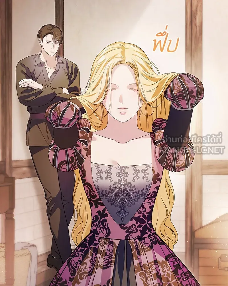 กำราบรักร้ายนายจอมพยศ ตอนที่ 18 รูปที่ 99