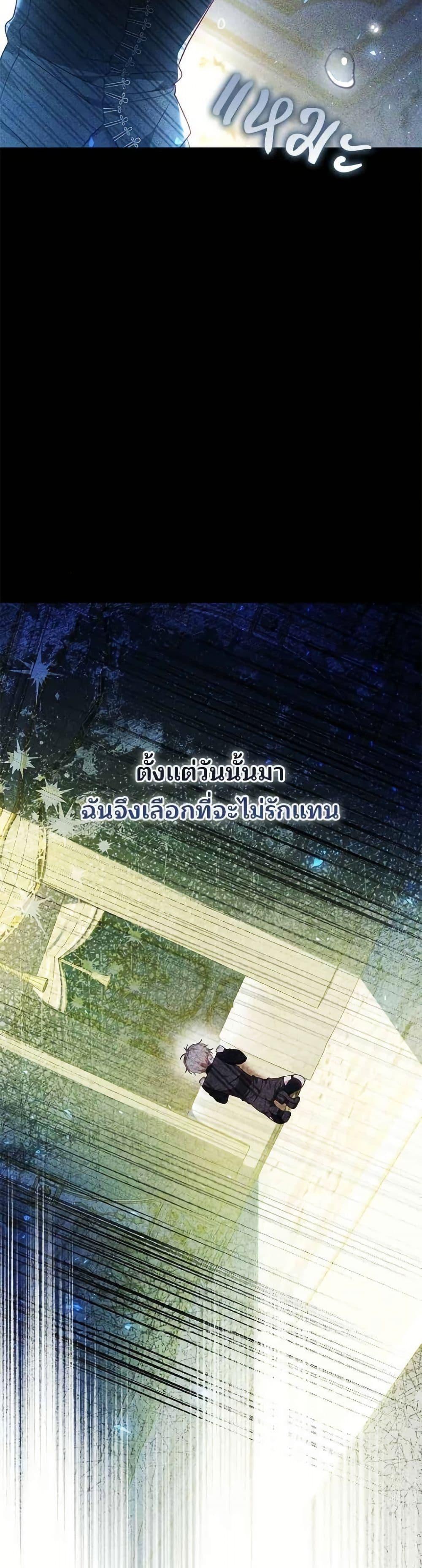 Manga-lc-com อ่านมังงะ อ่านการ์ตูน ออนไลน์ ฟรี The Reason Why the Villainess Picked up a Sword ตอนที่ 1 2 3 4 5 6 7 8 9 10 11 12 13 14 ฟรี ไม่มีโฆษณา Manga-lc - อ่าน มังงะ อ่าน การ์ตูน ออนไลน์ อ่านมังงะ ฟรี