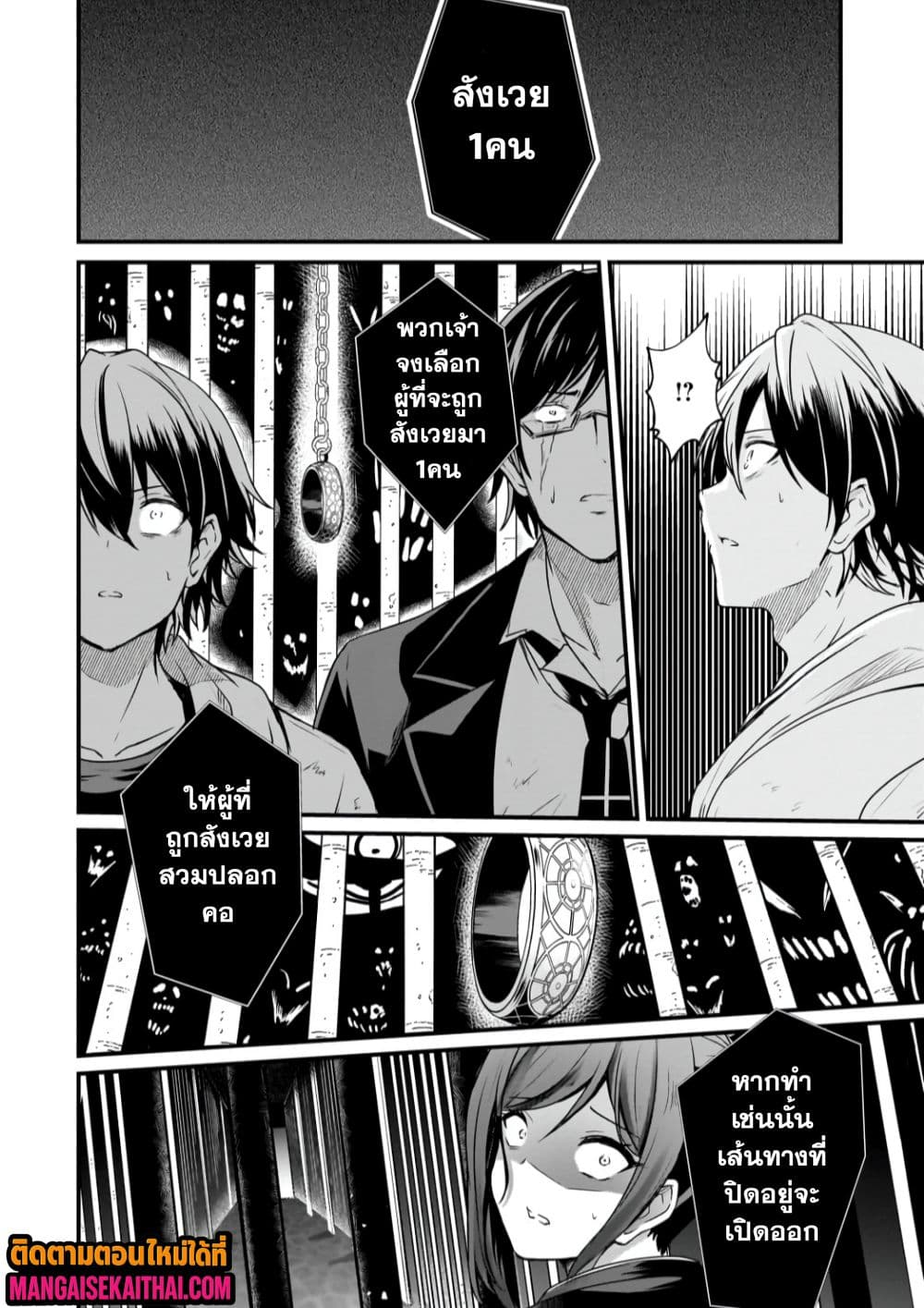 Manga-lc-com อ่านมังงะ อ่านการ์ตูน ออนไลน์ ฟรี Kai no Sekai wa Kami no Me de irodzuku ตอนที่ 1 2 3 4 5 6 7 8 9 10 11 12 13 14 ฟรี ไม่มีโฆษณา Manga-lc - อ่าน มังงะ อ่าน การ์ตูน ออนไลน์ อ่านมังงะ ฟรี