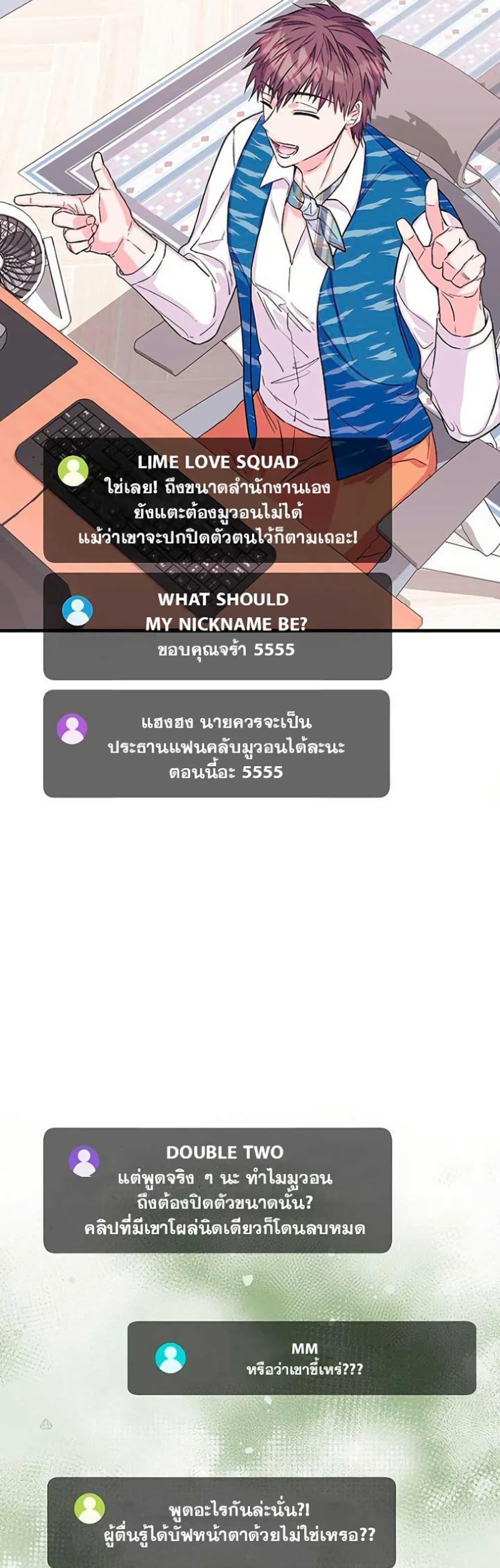 Manga-lc-com อ่านมังงะ อ่านการ์ตูน ออนไลน์ ฟรี The SSS-Class Cafe in Front of the Dungeon ตอนที่ 1 2 3 4 5 6 7 8 9 10 11 12 13 14 ฟรี ไม่มีโฆษณา Manga-lc - อ่าน มังงะ อ่าน การ์ตูน ออนไลน์ อ่านมังงะ ฟรี